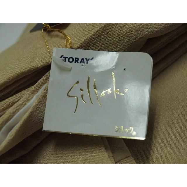 TORAY（東レ） 東レシルック色無地 袷 0555 変わりちりめん クリーム