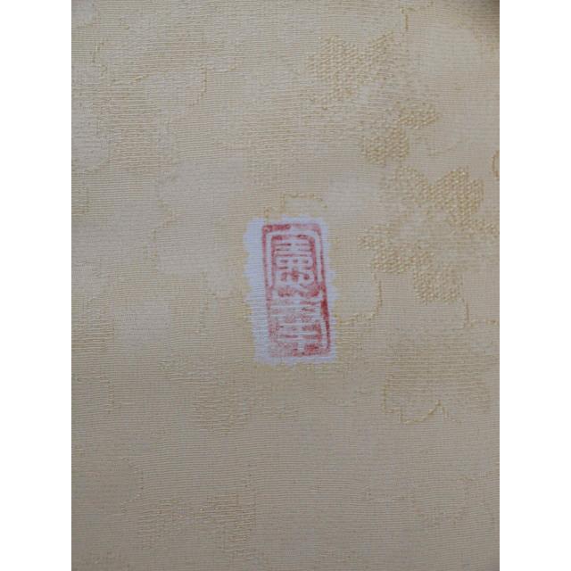 大幅値下げ　0362　御仕立て上がり　正絹京友禅振袖　薄山吹色　花・辻が花風の画像