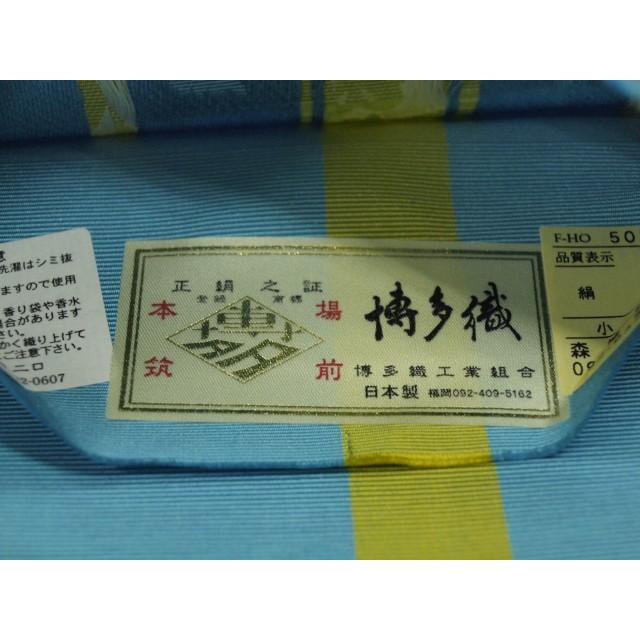 新品 森博多織 小袋帯 華の粧 伝統工芸博多織 金ラベル 半幅帯 正絹