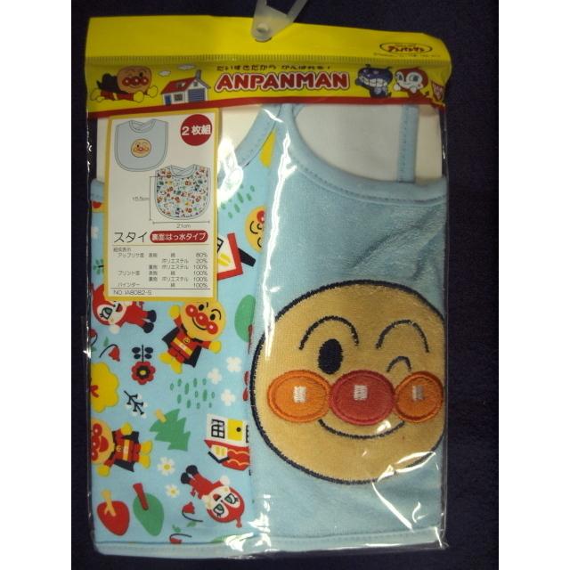 Off 新品 アンパンマンスタイ２枚組 サックス レターパック発送 代引き不可 Ia80 Dzieciwojny Pl