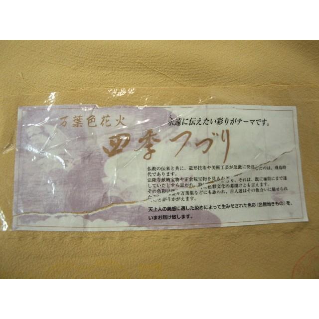 大幅値下げ 0174L お仕立て上がり 正絹 単衣 色無地 からし色 : きもの 