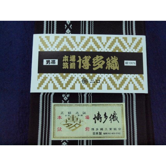 本場筑前博多帯 0194 男帯 ＜森博多織謹製＞献上柄 黒 レターパック