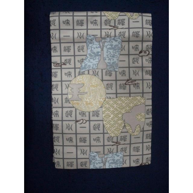 御仕立て上がり 1083 正絹西陣『アート裕』謹製 招巴織九寸名古屋帯  