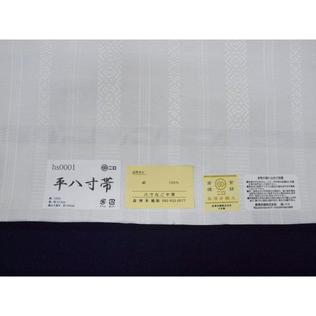 特選　1111　本場筑前博多織　＜森博多織＞　正絹　平八寸名古屋帯　白_2
