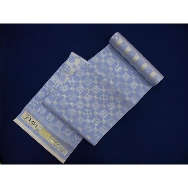 大幅値下げ！本場筑前博多織 特選正絹八寸名古屋帯 ＜森博多織＞ 宇美間道