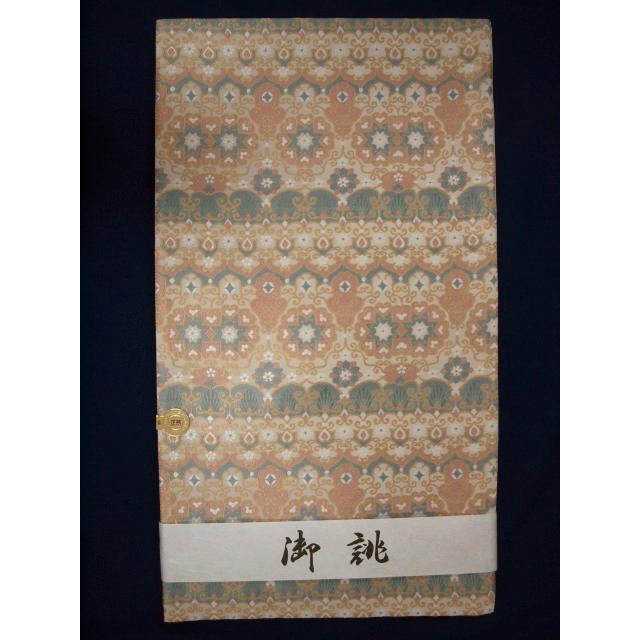大幅値下げ 0533 御仕立て上がり 礼装用 西陣『岡文』謹製 袋帯 