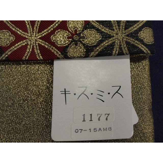 大特価　1177　キスミス　振袖用　京袋帯全通　金・黒　七宝｜kimono-yuugien｜05