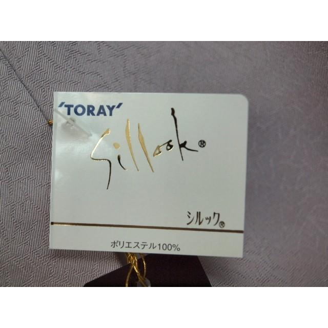 TORAY（東レ） 単衣 0586H 東レシルック色無地 お仕立て上がり 紋意匠