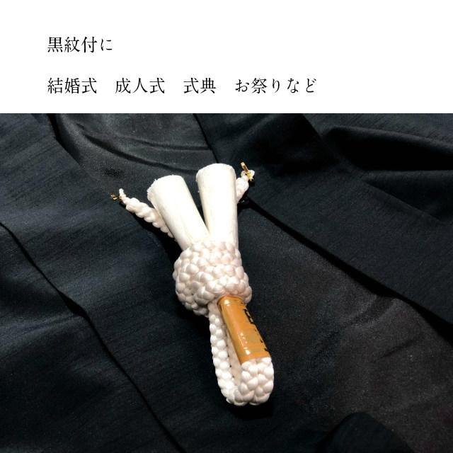 羽織紐 男 正絹 男性用 羽織ひも 白 礼装用 紺 紋付 結婚式 成人式 