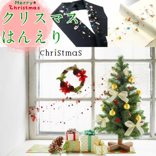 クリスマス柄 半衿 日本製 衿元 サンタ サンタクロース メリークリスマス 着物半襟 和装小物 Kimono5298 きものごふくや 通販 Yahoo ショッピング