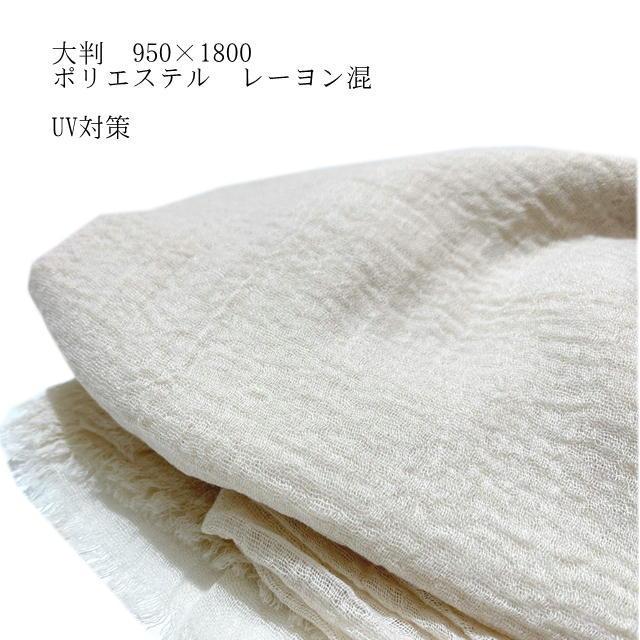 ストール 和装 カラーストール UV対策 ショール 和洋兼用 洋装 ストール 和装 カラーストール UV対策 ショール 和洋兼用 洋装