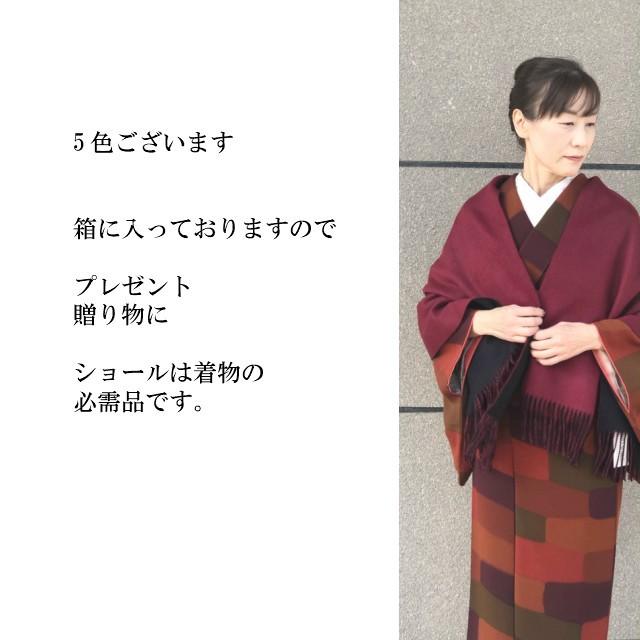 ショール カシミヤ 100パーセント ストール 5色 リバーシブル 両面無地 着物用 ファッション レディース 和装コート温かい カシミア :10058090:kimono5298・きものごふくや - 通販 - Yahoo!ショッピング ショール カシミヤ 100パーセント ストール 5色 リバーシブル 両面無地 着物用 ファッション レディース 和装コート温かい カシミア :10058090:kimono5298・きものごふくや - 通販 - Yahoo!ショッピング