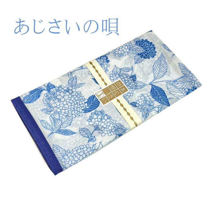 ハンカチ 夜長堂 レトロハンカチ プレゼントにもいいですね58センチ