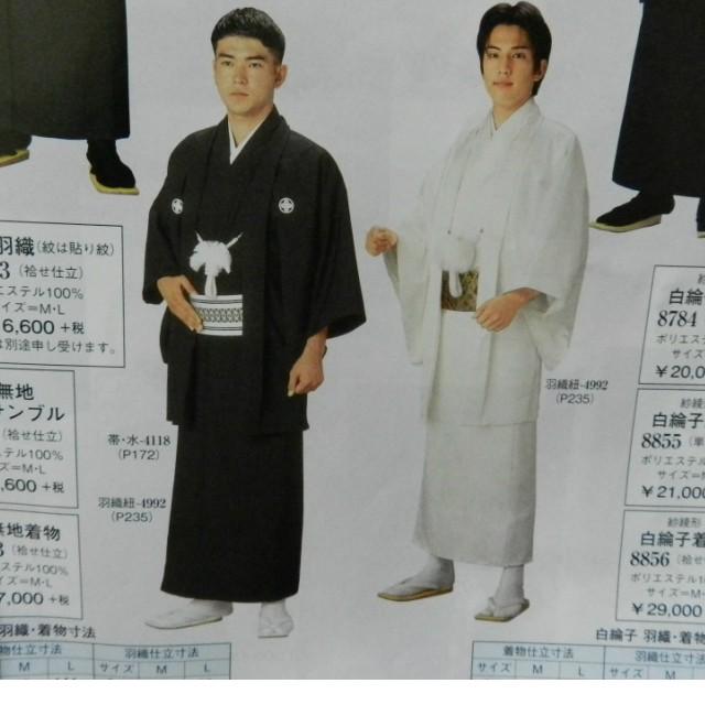 白無地 男性用 羽織サイズm L 袷仕立て上がり Groups2i Com