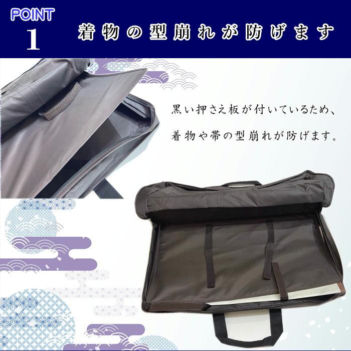 きものバック 横長 中文庫が折らずに入ります 袴もすっぽっり入る 横長着物バック きものバック よこなが たとう紙のまま入る 便利な着物バック 着物収納バック｜kimono5298｜02