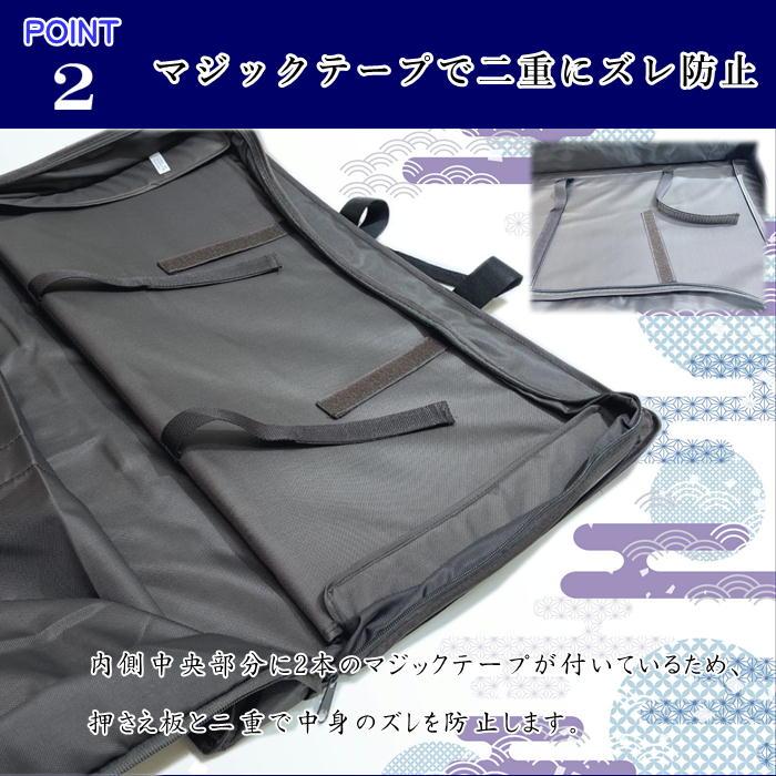 きものバック 横長 中文庫が折らずに入ります 袴もすっぽっり入る 横長