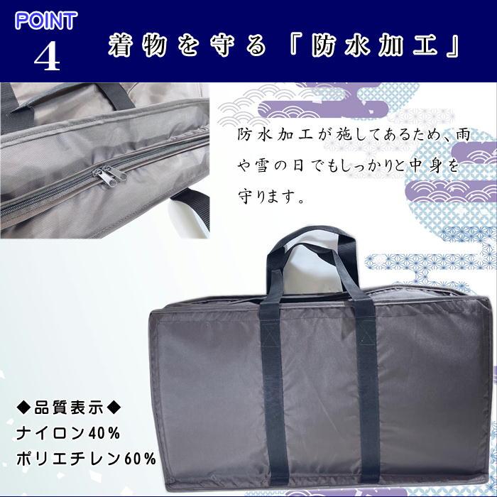 きものバック 横長 中文庫が折らずに入ります 袴もすっぽっり入る 横長着物バック きものバック よこなが たとう紙のまま入る 便利な着物バック 着物収納バック｜kimono5298｜05