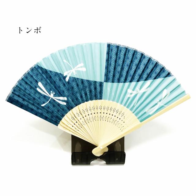 扇子 布 女性 子ども せんす 夏扇子 浴衣 ゆかた 金魚 麻の葉 市松 ピンク 波 布貼扇子センス 扇子 夏 熱中症対策 口を隠す 新しい日常 口を覆う 涼しい Kimono5298 きものごふくや 通販 Yahoo ショッピング
