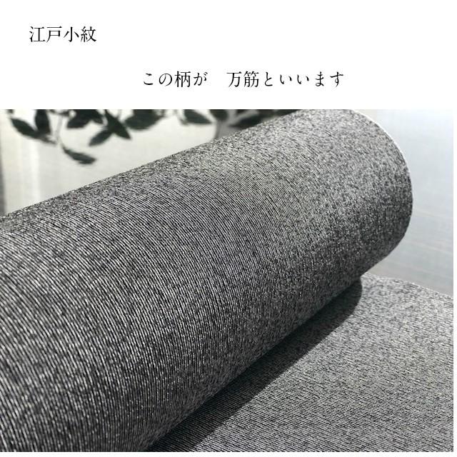 東レシルック 奏美 小紋柄反物-No.190【幸田美智子/地色：ベージュ色