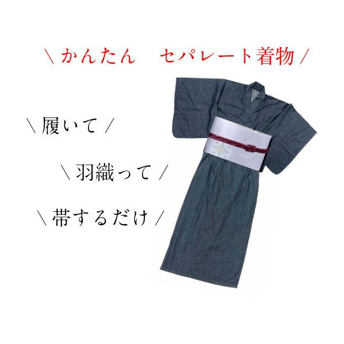 セパレート加工 ウエストゴム セパレート仕立て加工 お客様の持って