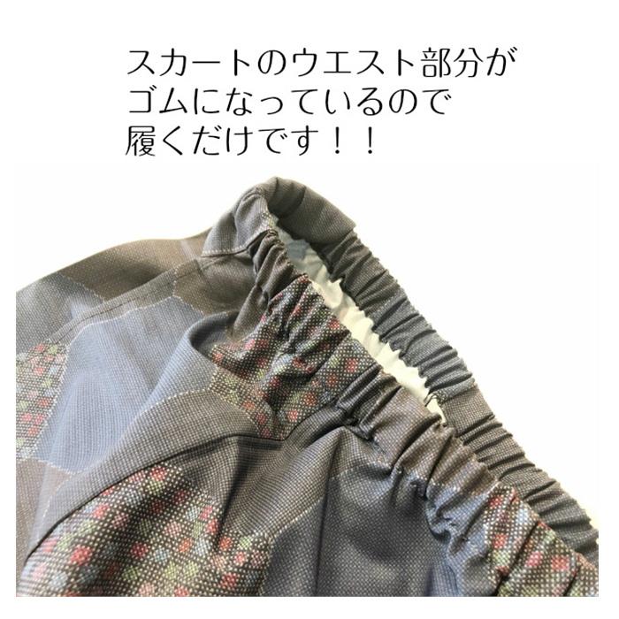 セパレート加工 ウエストゴム セパレート仕立て加工 お客様の持って
