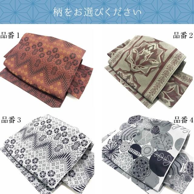 角出し 作り帯 銀座結び 簡単帯 軽装帯 和タッチ帯 仕立て上がり