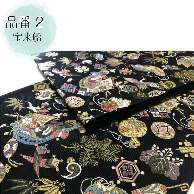 袋帯 山下織物 正絹 京都 西陣 証紙番号503 帯 日本製 レディース 