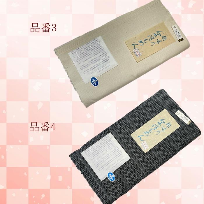 会津木綿 反物12メートル福島県の織物 木綿の着物 会津木綿の着物 会津