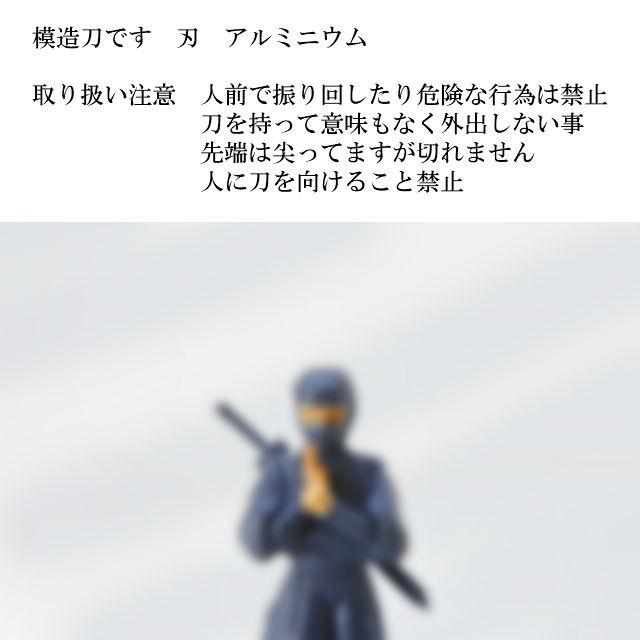 日本刀 模造刀 長さ74cm 品番 歳30 お稽古 踊り用 お土産 日本 侍 忍者 武士 舞台 芝居 舞 剣士 日本舞踊 侍 居合 剣 Kimono5298 きものごふくや 通販 Yahoo ショッピング