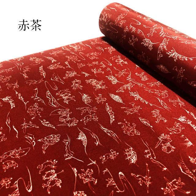 襦袢 反物 正絹 長襦袢 たん物 新品 鳥獣戯画 長じゅばん なが 襦袢 反物 正絹 長襦袢 たん物 新品 鳥獣戯画 長じゅばん なが