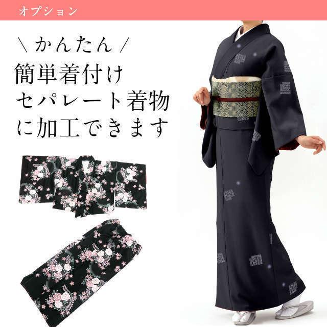 着物仕立て上がり 単品 初心者 シック 着物 洗える着物 きもの 着物入門 洗える プレタ レディースファッション 和服 和装 女性 Kimono5298 きものごふくや 通販 Yahoo ショッピング