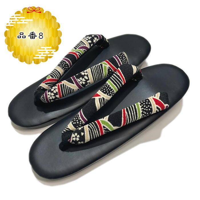 草履 レディース ウレタン底 フリーサイズ 女性用 普段履き 草履 着物姿 ウレタンソール ゾウリ 普段履き レディースファッション 和服 和装 和装小物 Kimono5298 きものごふくや 通販 Yahoo ショッピング