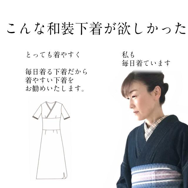 着物スリップ 和装スリップ 和装肌着 裾よけと肌着が1つになった便利な着物スリップ 和装 肌着 レディースファッション 和服 和装 和装小物 女性 和装下着 Kimono5298 きものごふくや 通販 Yahoo ショッピング