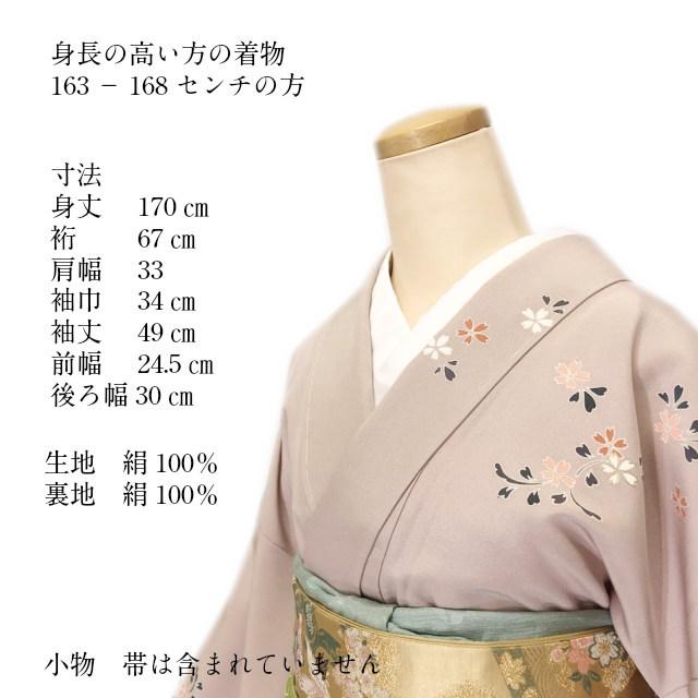 有名ブランド 月末セール開催中 袋帯 着物 正絹 全通 草木染 クローバー 逸品 - 着物 - hlt.no 有名ブランド 月末セール開催中 袋帯 着物 正絹 全通 草木染 クローバー 逸品 - 着物 - hlt.no