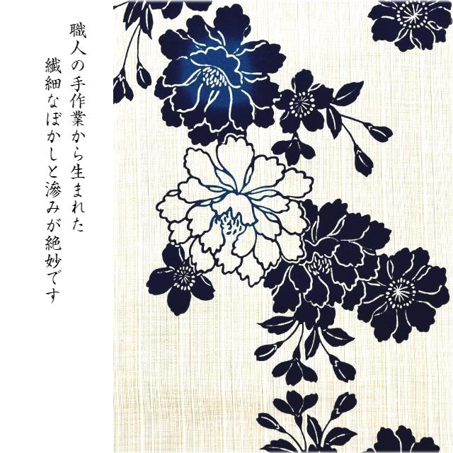 浴衣 反物 注染 注染染め 本染め浴衣 浴衣反物 本格 伝統 大人浴衣