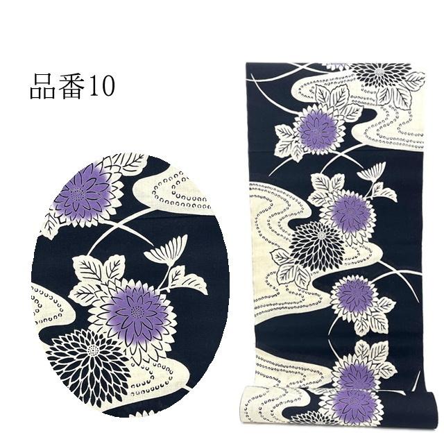 浴衣 反物 綿麻 綿麻生地 注染 注染染め 本染め浴衣 浴衣反物 浴衣 反物 綿麻 綿麻生地 注染 注染染め 本染め浴衣 浴衣反物