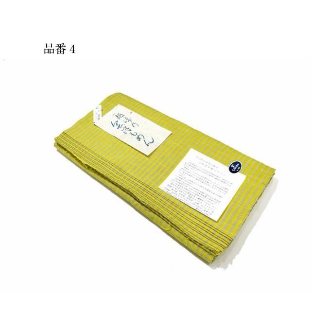 ◆会津木綿◆反物　綿　イエロー 会津もめん黄色反物