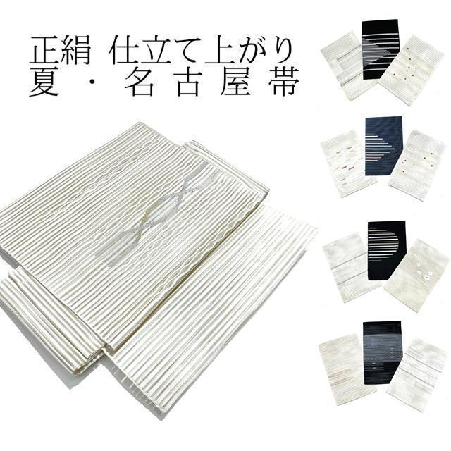 最安値】 10%OFFクーポンで更にお得 105 《#エレガント》 羊毛 優しい