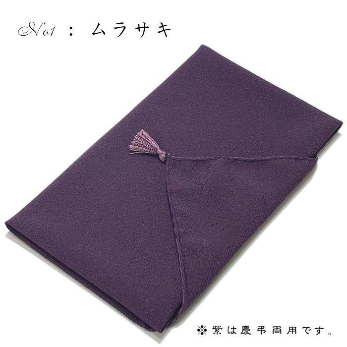 ちりめんふくさ 袱紗 箱入り 日本製 ふくさ 小風呂敷 ちりめん 送料