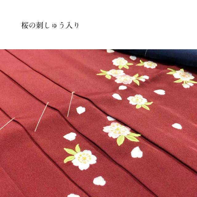 レンタル】袴レンタル 袴と半幅帯 2点セット レンタル 袴レンタル
