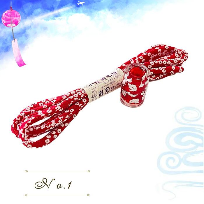 とんぼ玉 縮緬帯締めセット 【2点セット】ちりめん飾り紐 浴衣紐 蜻蛉