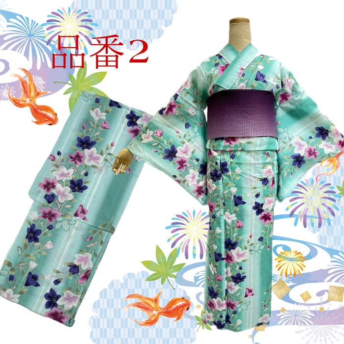 セパレート浴衣 浴衣 セパレート 初心者 ゆかた 綿麻 HL