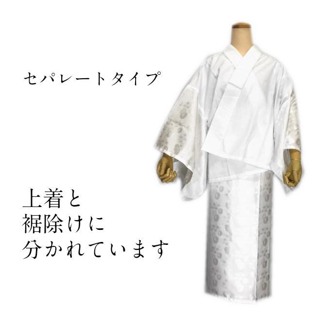 ハ*ナ様 正絹長襦袢二部式 二部式長襦袢 洗える 日本製 二部式 襦袢 セパレート 襦袢 洗える襦袢