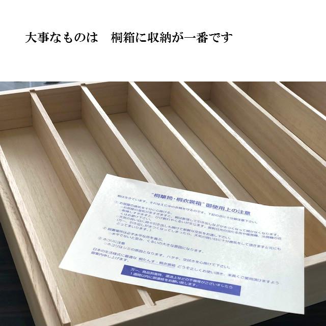 桐箱 桐で作った 和装小物入れ 桐の箱 桐 収納 小物 桐帯締め帯揚げ