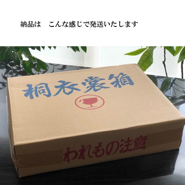 新品　桐衣装箱　総桐　白桐　二段　和装小物　帯締め　帯揚げ　小間物収納ケース 桐箱 桐で作った 和装小物入れ 桐の箱 桐 収納 小物 桐帯締め帯揚げ