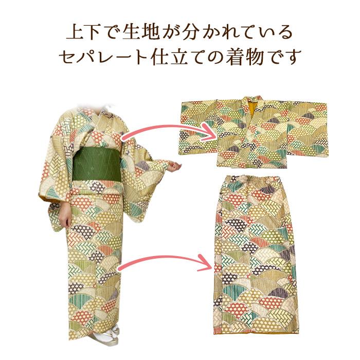 【新品未使用】洗える二部式着物 セパレート仕立て 簡単着付け ウエストゴム M 楽天市場】【着付けかんたん】セパレート着物 【セパレート
