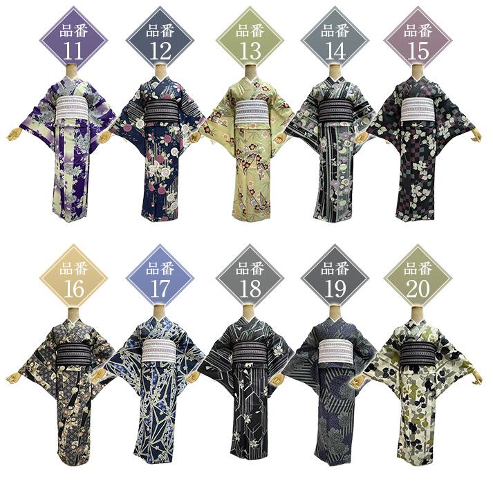 セパレート着物 HL着物 オリジナル ウエストゴム 二部式 /注文を