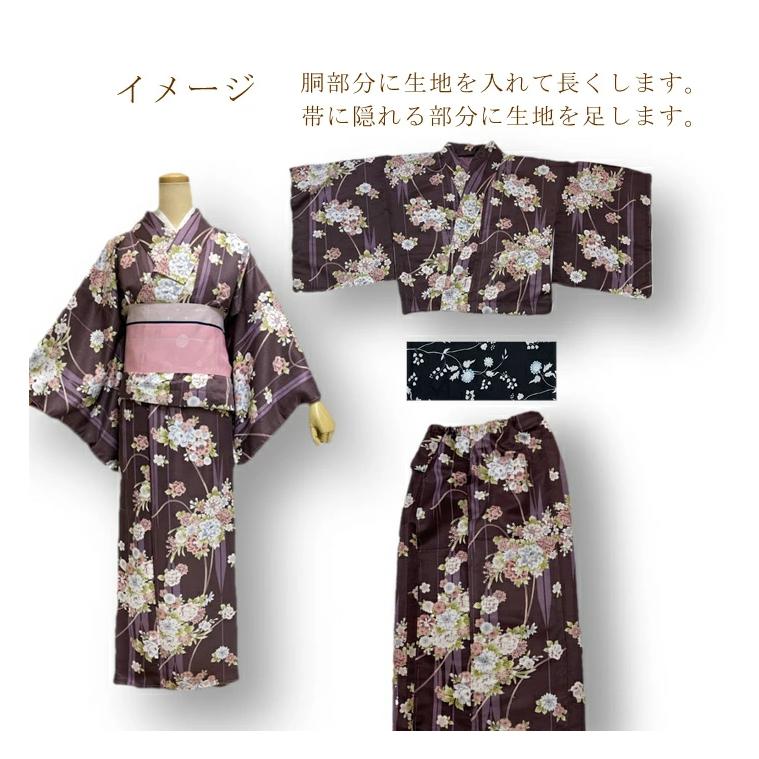 胴はぎ 着物の身丈を長くします 着物の身丈が短い場合 着物を2つに切って 帯に入る部分に生地を足して身丈を長くすることが出来ます 胴部分の生地込み価格_2