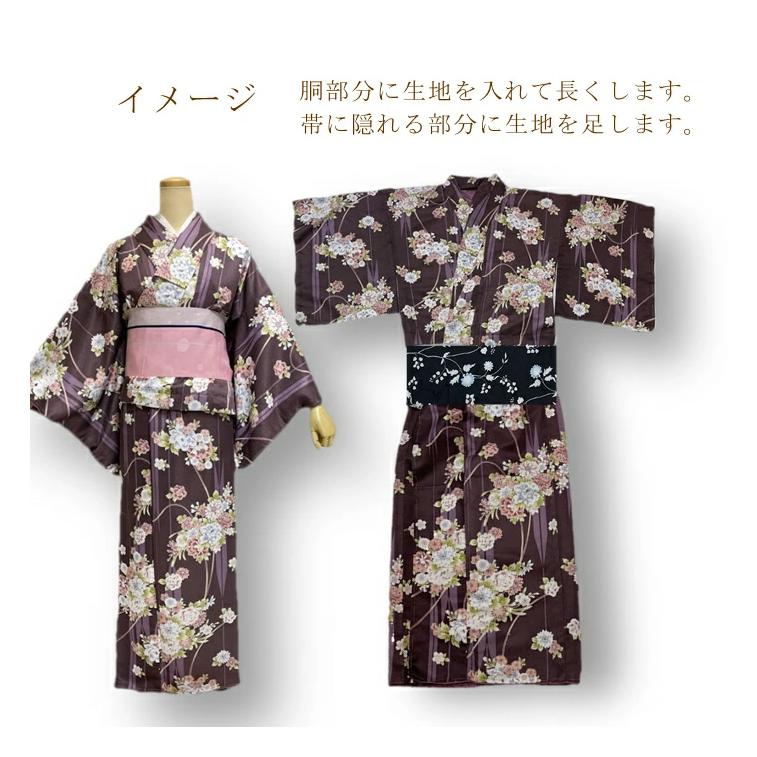 胴はぎ 着物の身丈を長くします 着物の身丈が短い場合 着物を2つに切って 帯に入る部分に生地を足して身丈を長くすることが出来ます 胴部分の生地込み価格_3