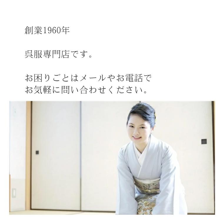 胴はぎ 着物の身丈を長くします 着物の身丈が短い場合 着物を2つに切って 帯に入る部分に生地を足して身丈を長くすることが出来ます 胴部分の生地込み価格_5